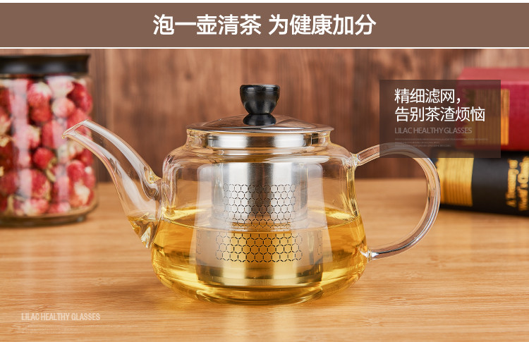 紫丁香 加厚耐热玻璃茶壶养生壶不锈钢过滤泡茶壶煮茶壶970ML