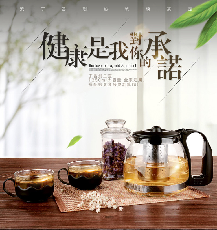 紫丁香 紫丁香耐热玻璃茶壶家用茶具套装大小号花茶壶茶水杯泡茶壶冲茶器