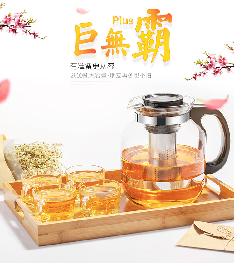 紫丁香 耐热玻璃过滤茶壶大容量不锈钢花茶壶茶杯普洱泡茶壶套装