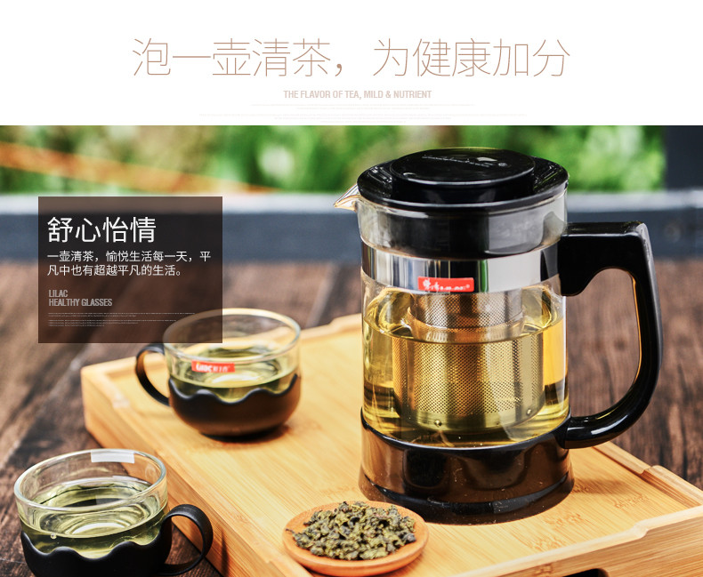 紫丁香  耐热玻璃茶壶茶具不锈钢过滤普洱茶壶泡花茶壶玻璃养生壶