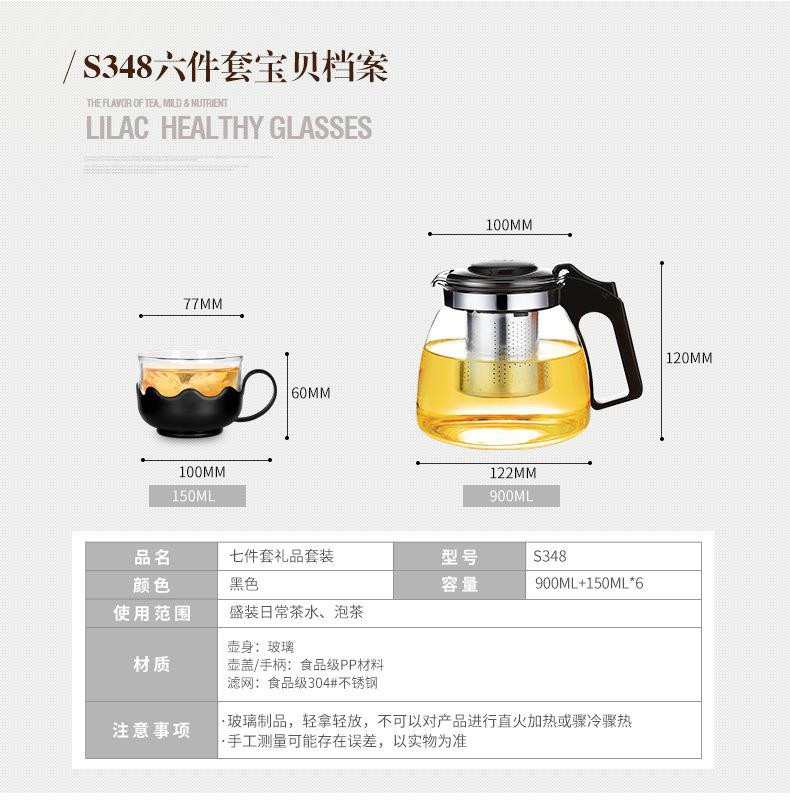 紫丁香 茶壶 304不锈钢泡茶壶高档玻璃茶壶套装耐热玻璃茶壶过滤花茶壶茶杯套装红茶壶大号养生冲茶泡茶