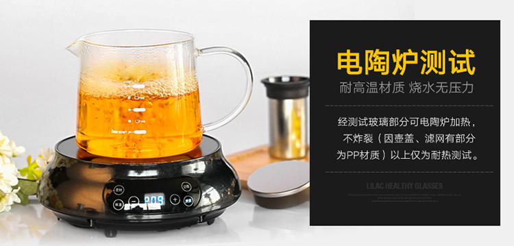 紫丁香 防爆耐热玻璃茶壶加厚养生壶不锈钢过滤泡茶壶家用煮茶水壶