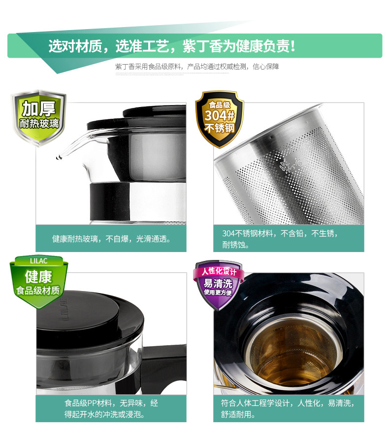 紫丁香  耐热玻璃茶壶茶具不锈钢过滤普洱茶壶泡花茶壶玻璃养生壶