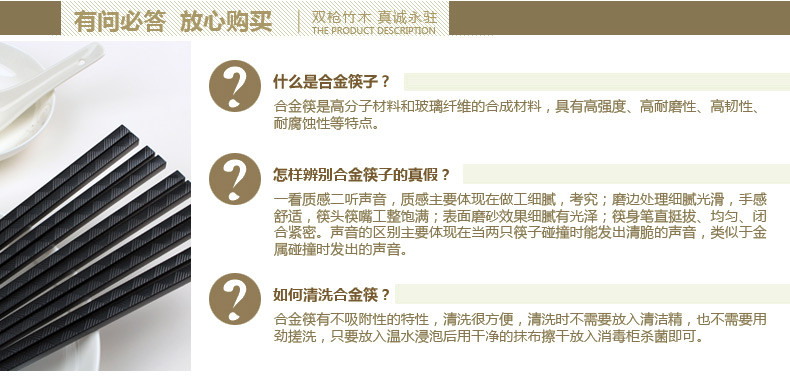 双枪（Suncha）  双枪高档合金筷家庭筷可高温消毒不变形筷子5双装KZ4480