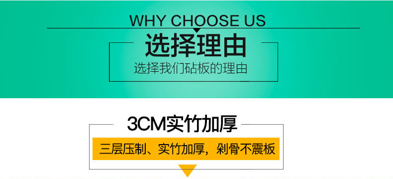 双枪（Suncha） 双枪竹切菜板实木大号砧板家用长方形厨房擀面板案板刀板水果粘板