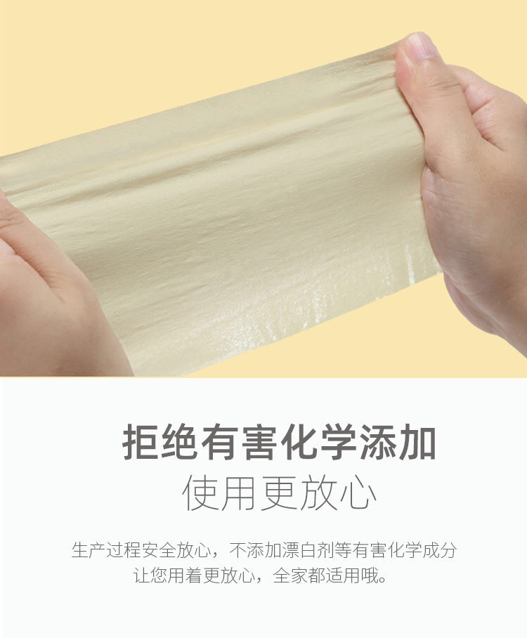 30包竹浆本色抽纸巾餐巾纸家用家庭装实惠装面巾纸卫生纸抽纸