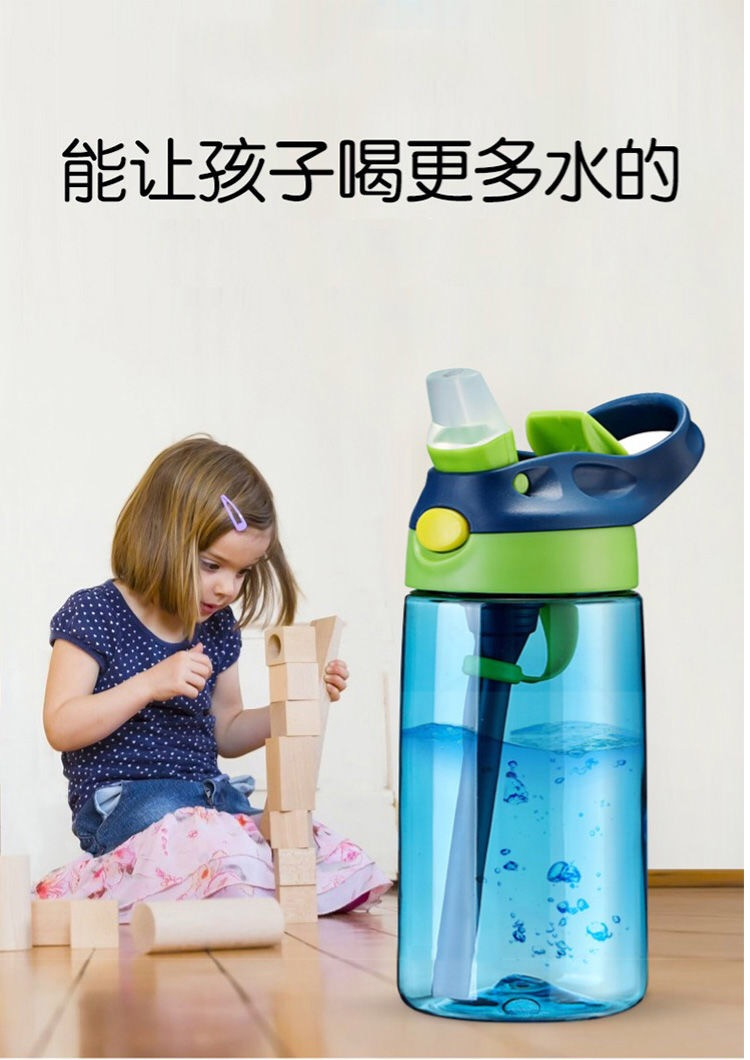 【2月12日陆续发货】儿童吸管杯创意水杯便携杯子防摔塑料杯男女宝宝学生水壶