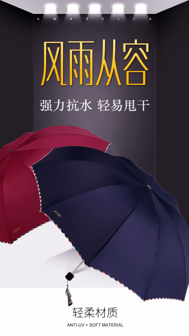 伞大号超大雨伞男女三人晴雨两用折叠学生双人黑胶防晒遮阳伞