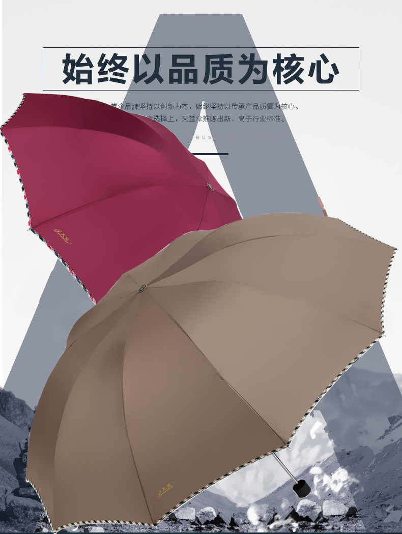 伞大号超大雨伞男女三人晴雨两用折叠学生双人黑胶防晒遮阳伞