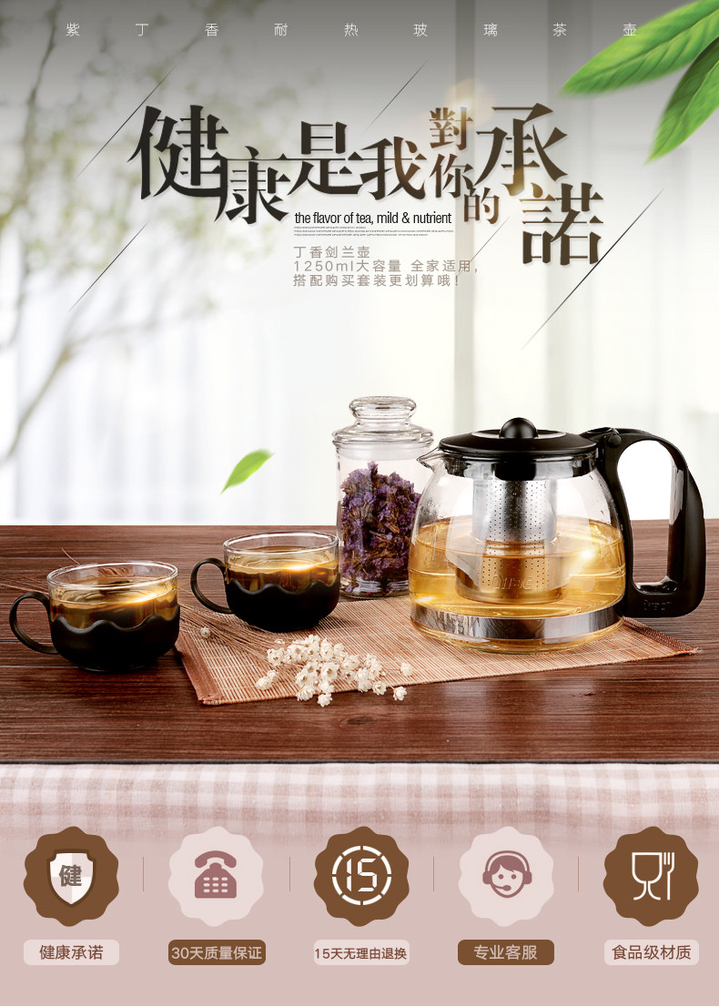  紫丁香耐热玻璃茶壶不锈钢过滤花茶壶家用茶具套装单壶泡茶器水壶