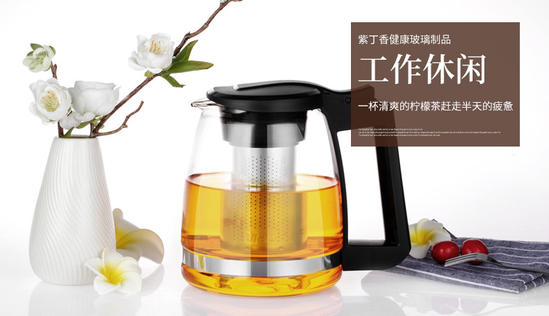  紫丁香耐热玻璃茶壶不锈钢过滤花茶壶家用茶具套装单壶泡茶器水壶