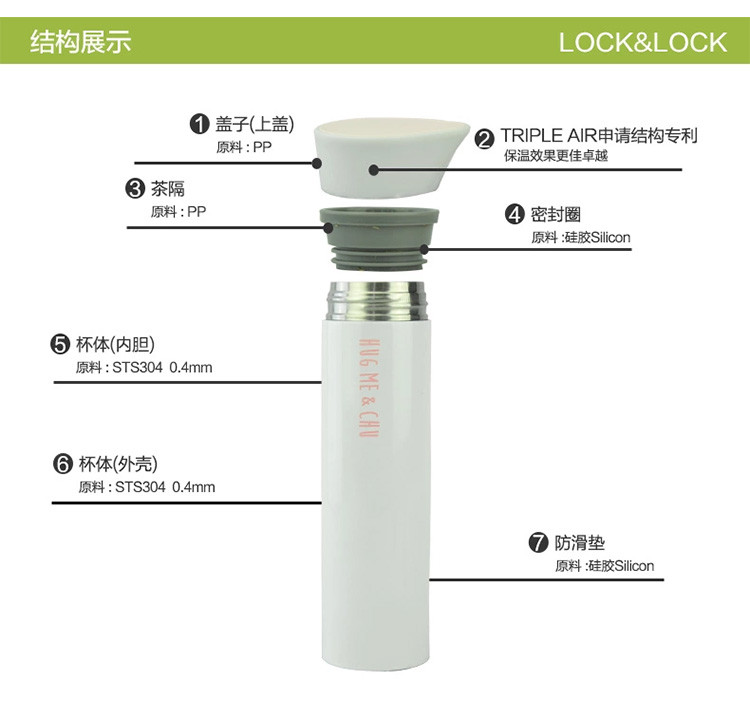 乐扣乐扣保温杯马克杯学生情侣304不锈钢水杯便携茶杯对杯LHC4113