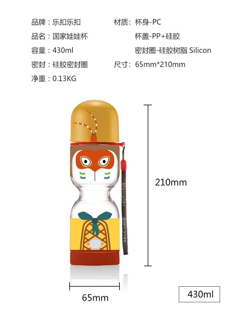 乐扣乐扣水杯便携杯子旗舰店创意个性塑料杯夏天儿童小学生水壶