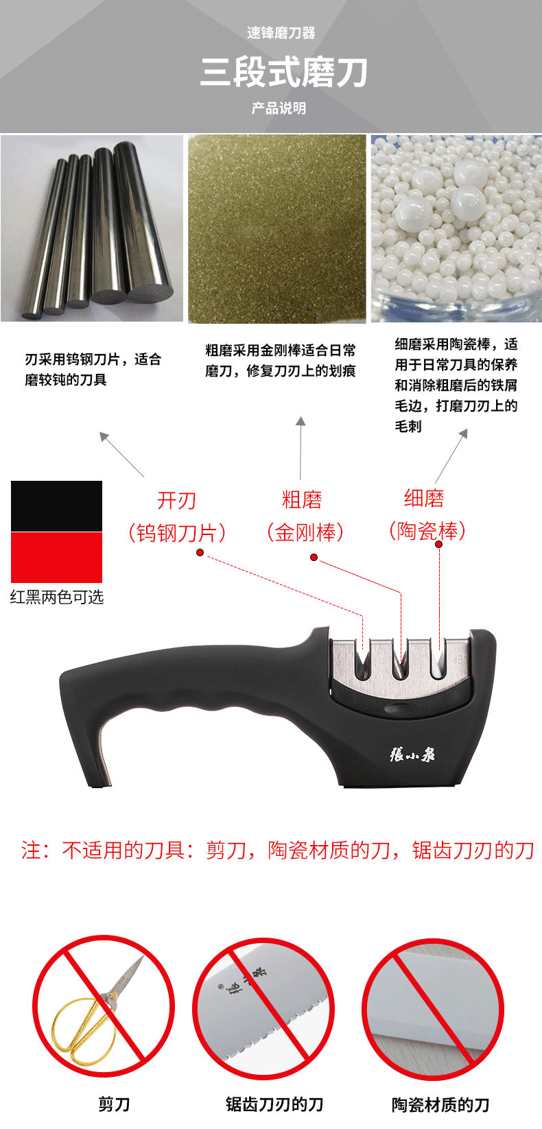 张小泉磨刀神器家用厨房菜刀快速磨刀器磨刀石磨刀磨菜刀棒屠宰专用工具