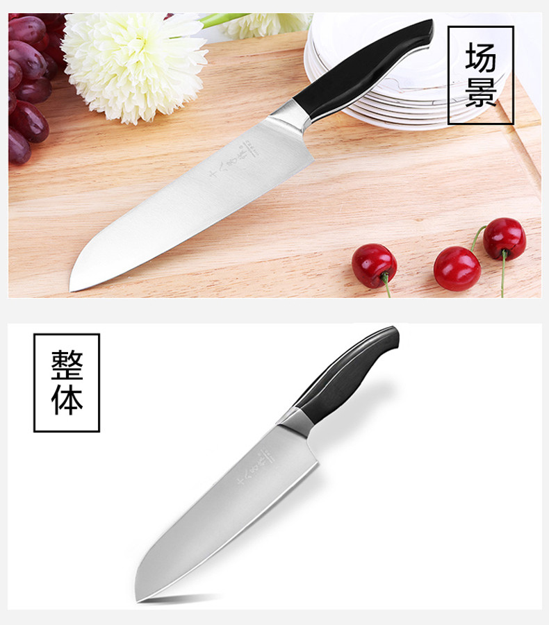 十八子作菜刀 不锈钢切水果刀 西式厨刀 寿司刀 西餐料理刀具多用刀