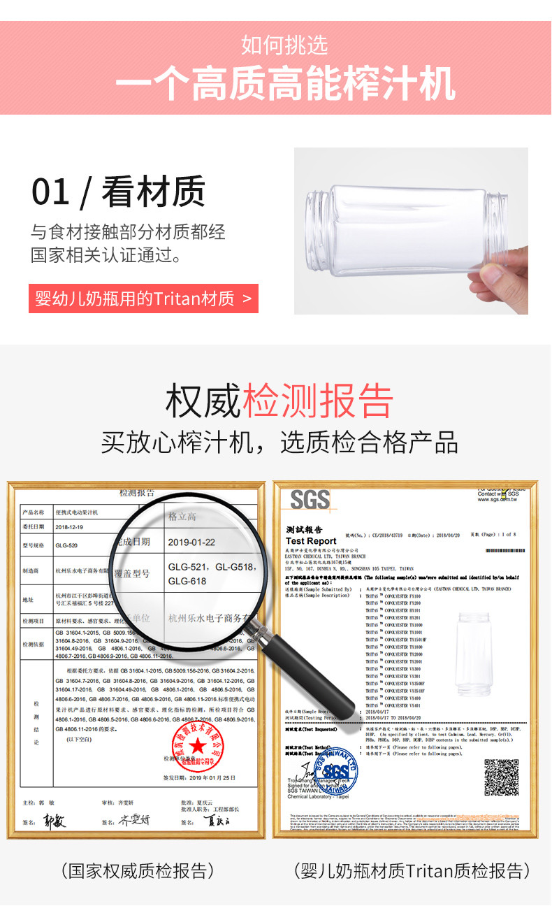  格立高便携式榨汁机家用水果小型充电迷你炸果汁机电动学生榨汁杯