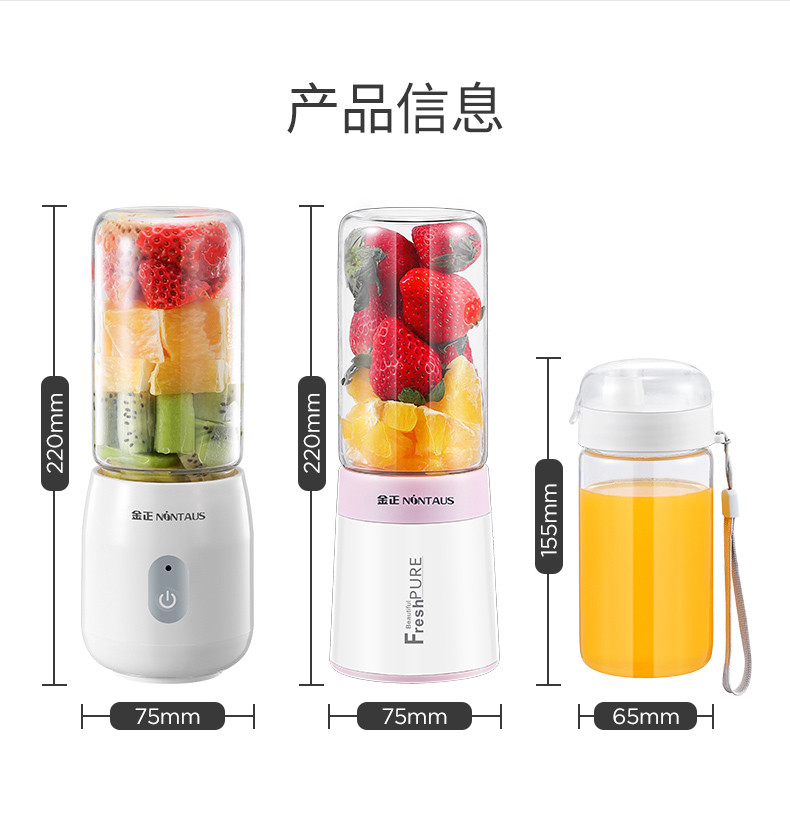 榨汁机家用迷你学生小型炸果汁电动水果汁机榨汁杯便携充电式