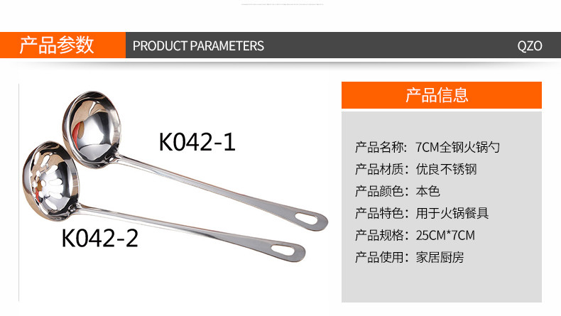 庆展 不锈钢火锅勺火锅漏套装长柄汤勺漏勺 涮火锅用品漏壳捞勺