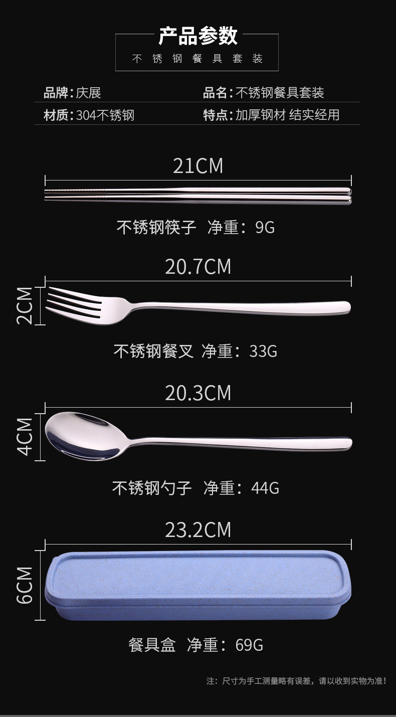 筷子勺子套装家用学生便携餐具三件套韩式成人304不锈钢可爱叉盒