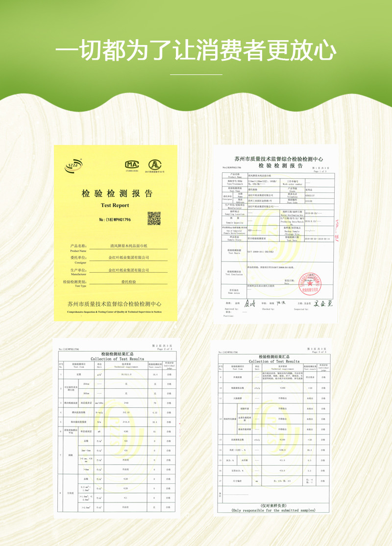 清风原木软包抽纸200抽24包卫生纸巾批发餐巾纸整箱家庭装