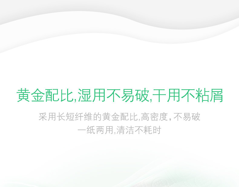 相印厨房纸巾卫生吸油厨房纸12包抽纸清洁心相抽纸吸水纸