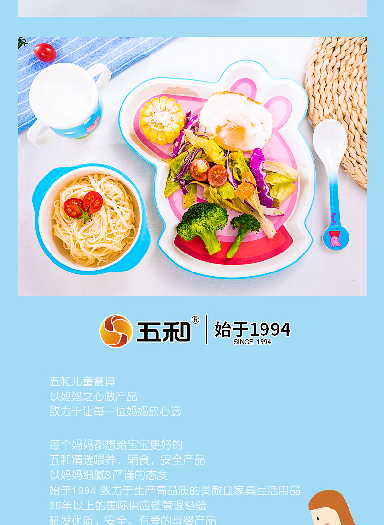 五和佩奇餐具碗儿童餐盘可爱宝宝分格卡通辅食碗塑料盘碗家用防摔小猪密胺餐具