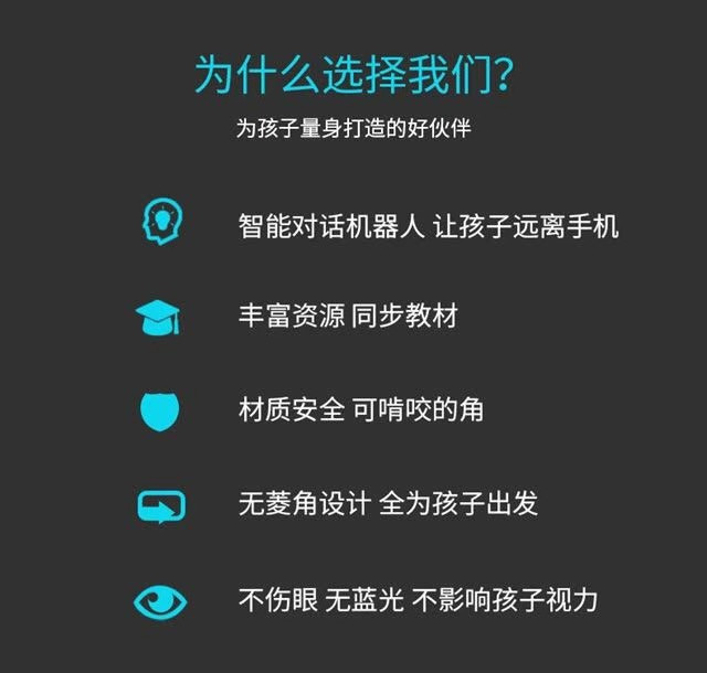 乐宝宝智能儿童玩具早教机器人wifi多功能语音对话学习益智学前教育礼物