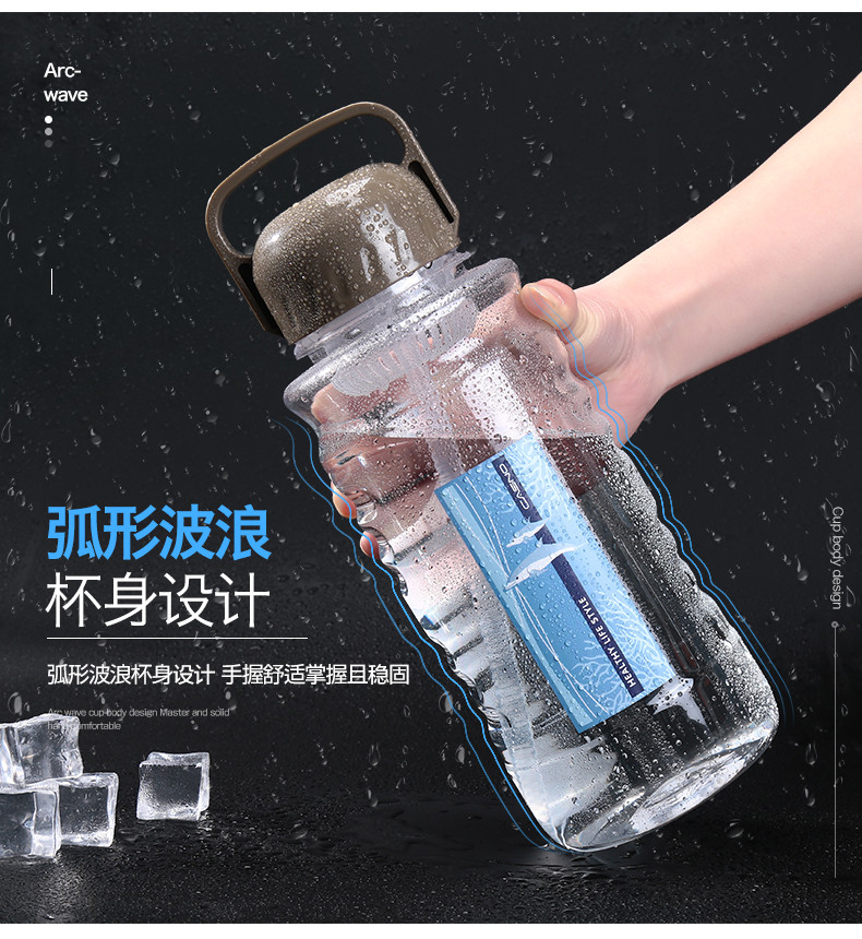 卡西诺大容量水杯塑料大码太空杯便携户外运动水壶大杯子1500ml