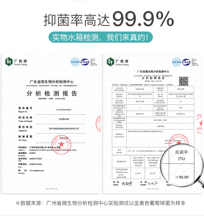 加湿器家用静音大雾量卧室空调孕妇婴儿空气净化小型香薰喷雾标准版