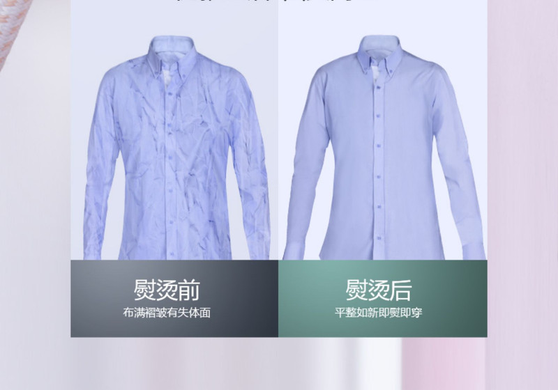 蒸汽挂烫机家用新款烫衣服小型熨斗手持挂立式熨烫机正品