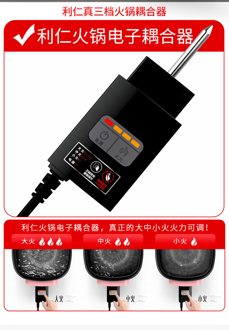 利仁电火锅锅家用电炒锅电热锅煮面小锅多功能宿舍锅电煮锅学生锅5L