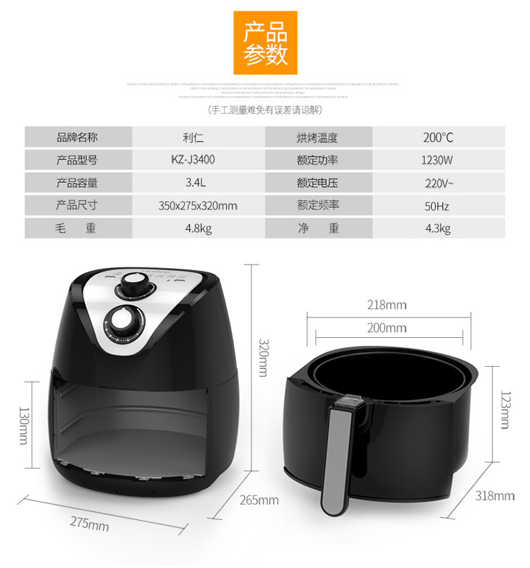 利仁空气炸锅新款家用全自动智能大容量无油电炸锅多功能薯条机