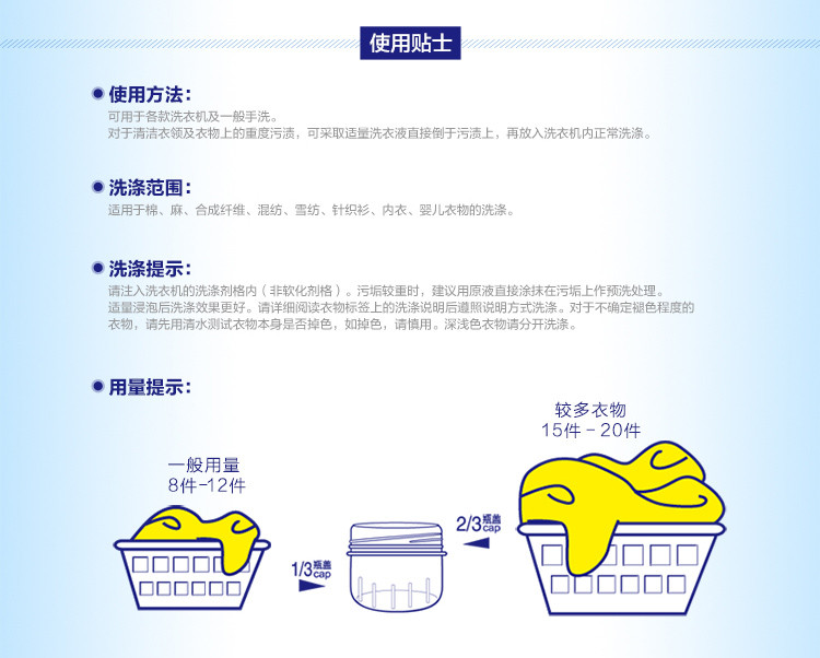 威露士有氧洗新升级洗衣液瓶装12斤家庭装学生用正品消毒除菌除螨