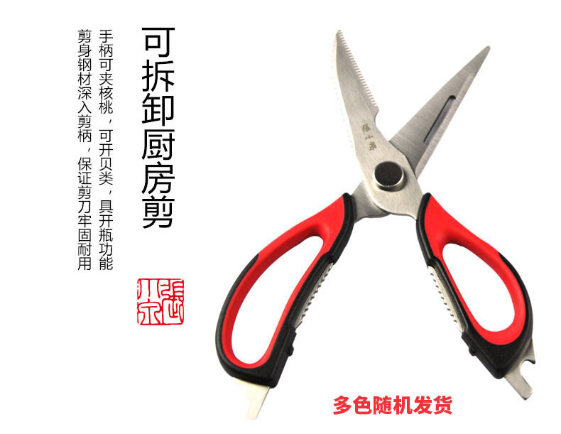 张小泉剪刀套装不锈钢家用剪强力厨房剪合金指甲剪组合剪刀