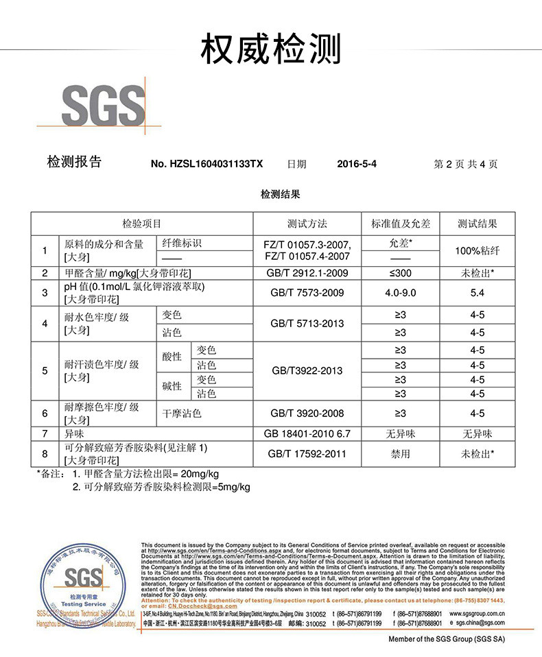 厨房懒人抹布一次性抹布批发洗碗布清洁巾不沾油竹纤维擦桌布擦碗布