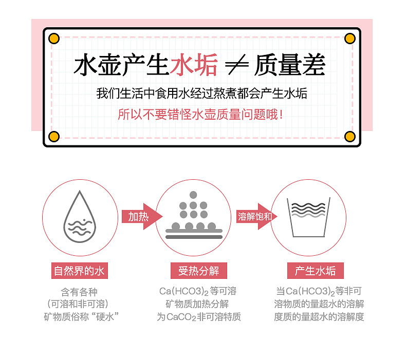 烧水壶家用保温一体自动宿舍学生小型热水电水开水电热壶电水壶