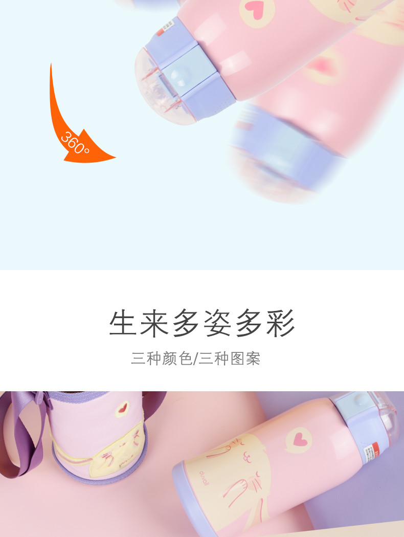 duvall儿童保温杯带吸管水杯便携小学生男女可爱时尚新款