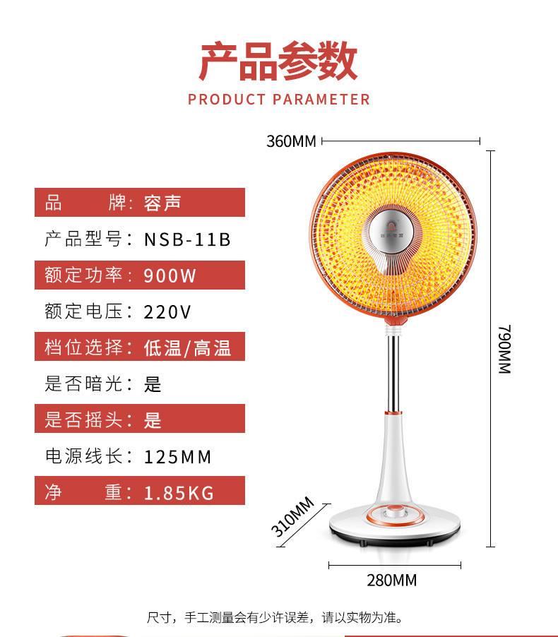 取暖器小太阳烤火炉立式电暖风机电暖气片家用节能摇头电暖器