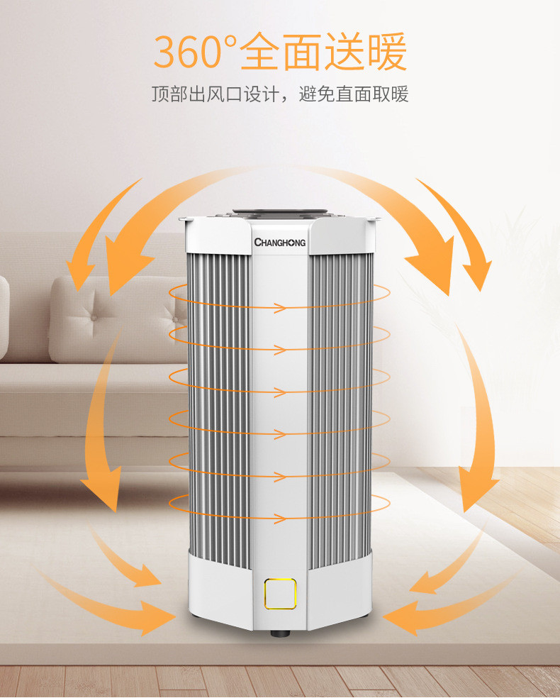  取暖器暖风机家用速热节能省电暖气电暖器取暖神器烤火炉
