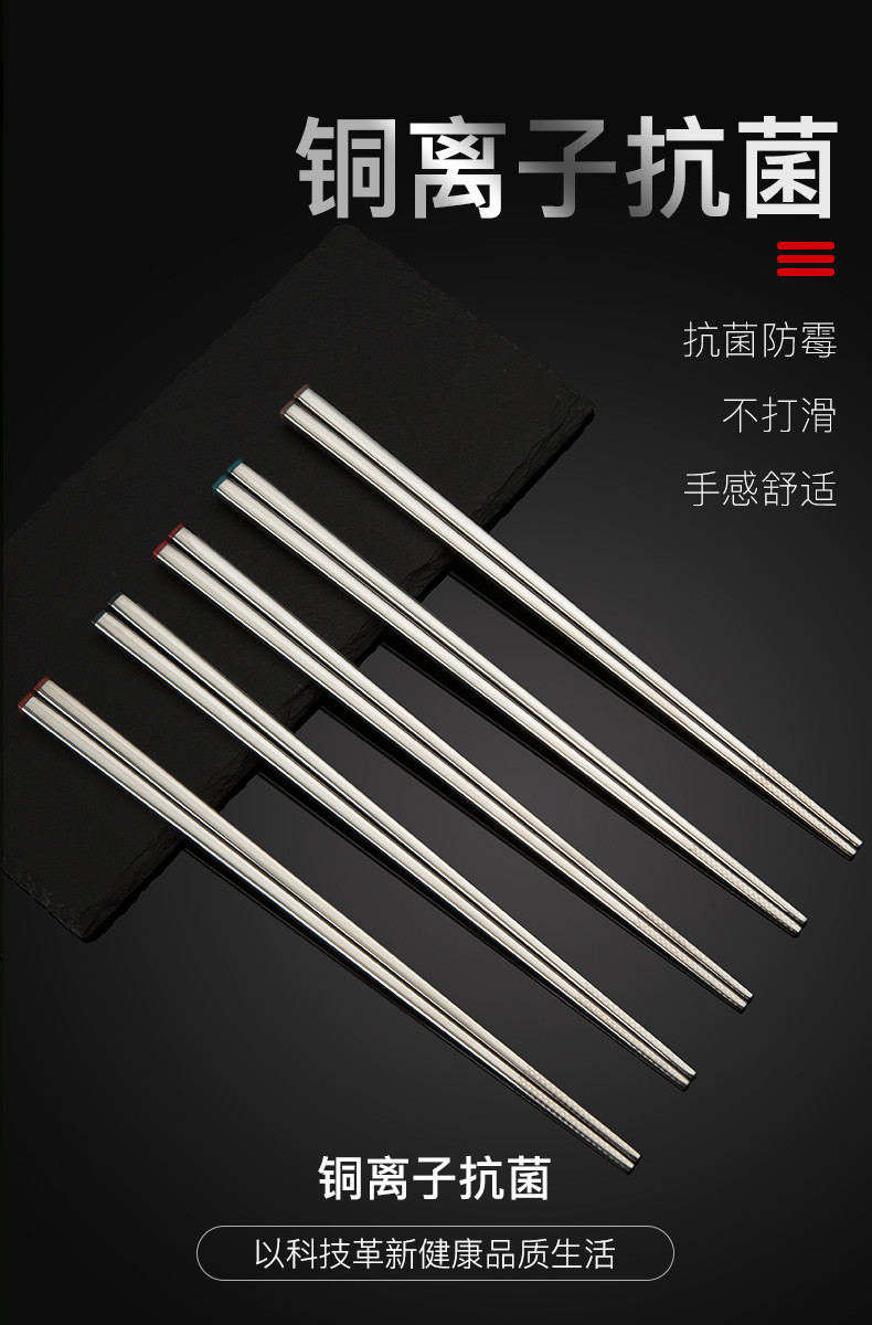双枪（Suncha） 双枪筷子家用不锈钢筷子304日式5双油炸免邮防霉防潮防滑餐具套装