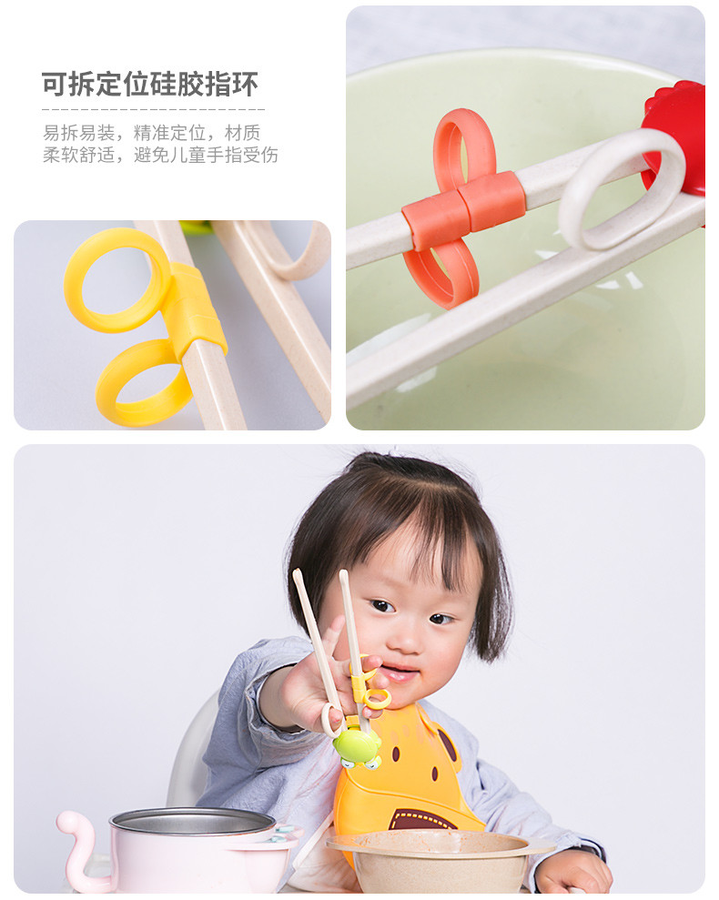 双枪（Suncha） 双枪稻壳材质儿童筷子训练筷宝宝筷子练习筷纠正学习筷学吃饭餐具