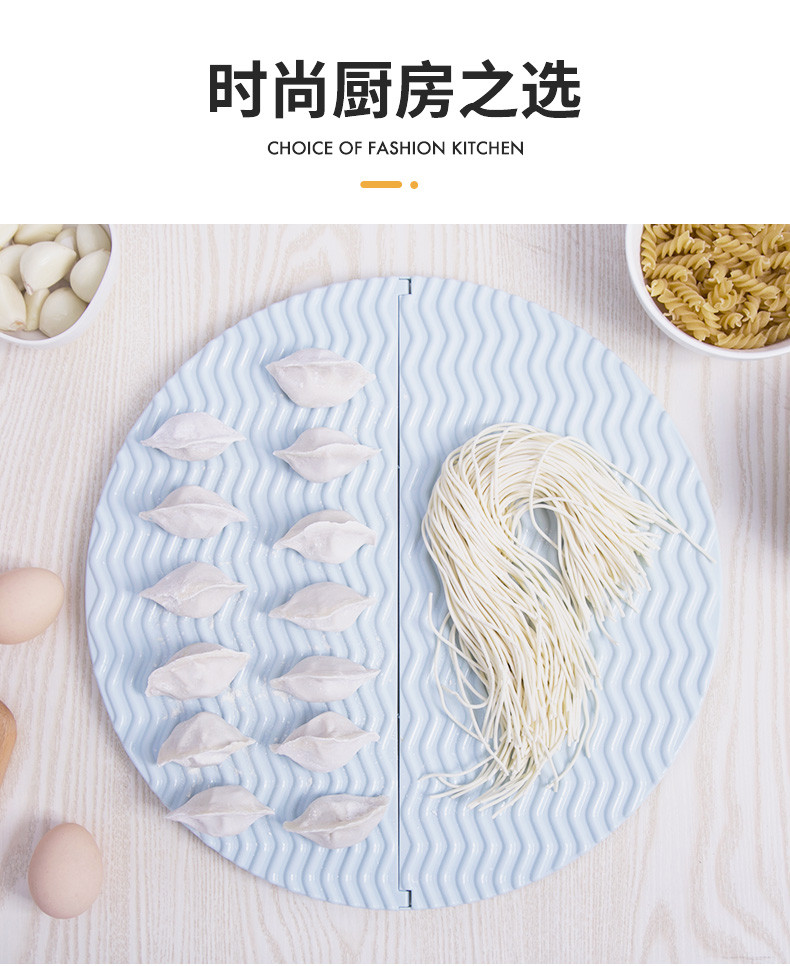 双枪（Suncha） 双枪饺子帘可折叠防水面食包子盖垫放置盘家用水饺盖帘放饺子托盘