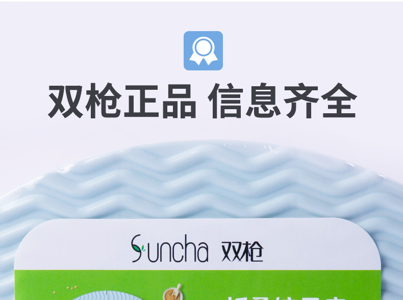 双枪（Suncha） 双枪饺子帘可折叠防水面食包子盖垫放置盘家用水饺盖帘放饺子托盘