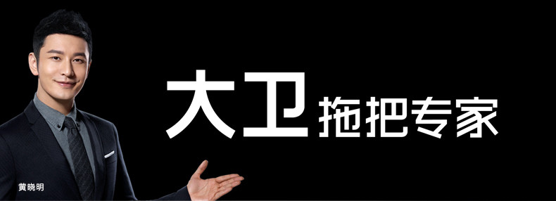  大卫吸水海绵拖把对折式挤水可伸缩家用胶棉拖把头拖布免手洗