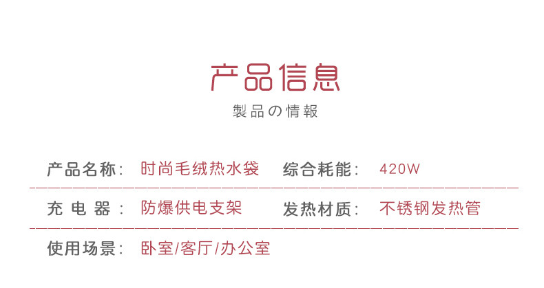 防爆热水袋充电式暖水袋煖宝宝注水煖宫暖敷肚子暖手宝毛绒可爱女