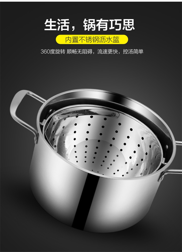 栢士德 BYSTON 汤锅 24CM汤锅+沥水提篮 可用于捞面煎炸卤拌等