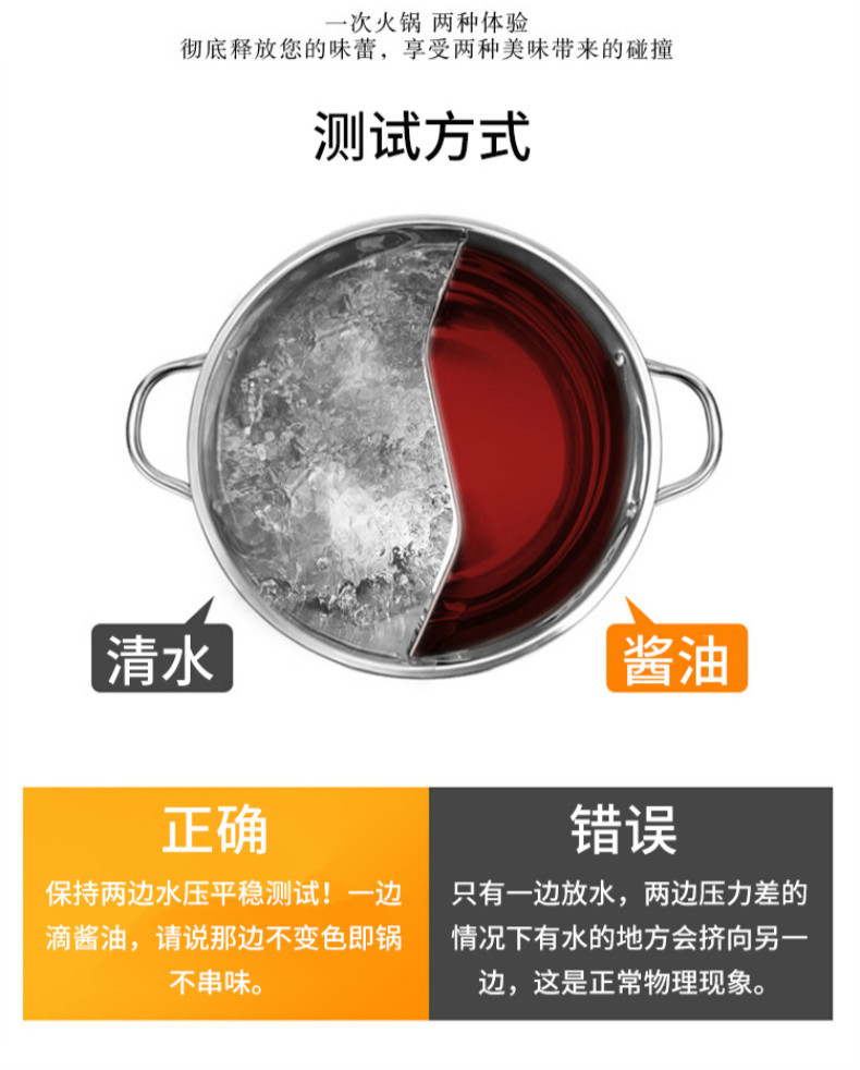  栢士德加厚304不锈钢电磁炉燃气煤气灶明火通用304鸳鸯火锅30CM适用