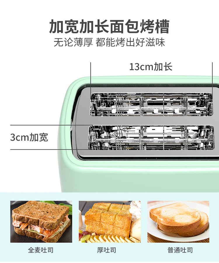 利仁烤面包片机家用小型多士炉全自动双面煎烤多功能早餐机吐司机