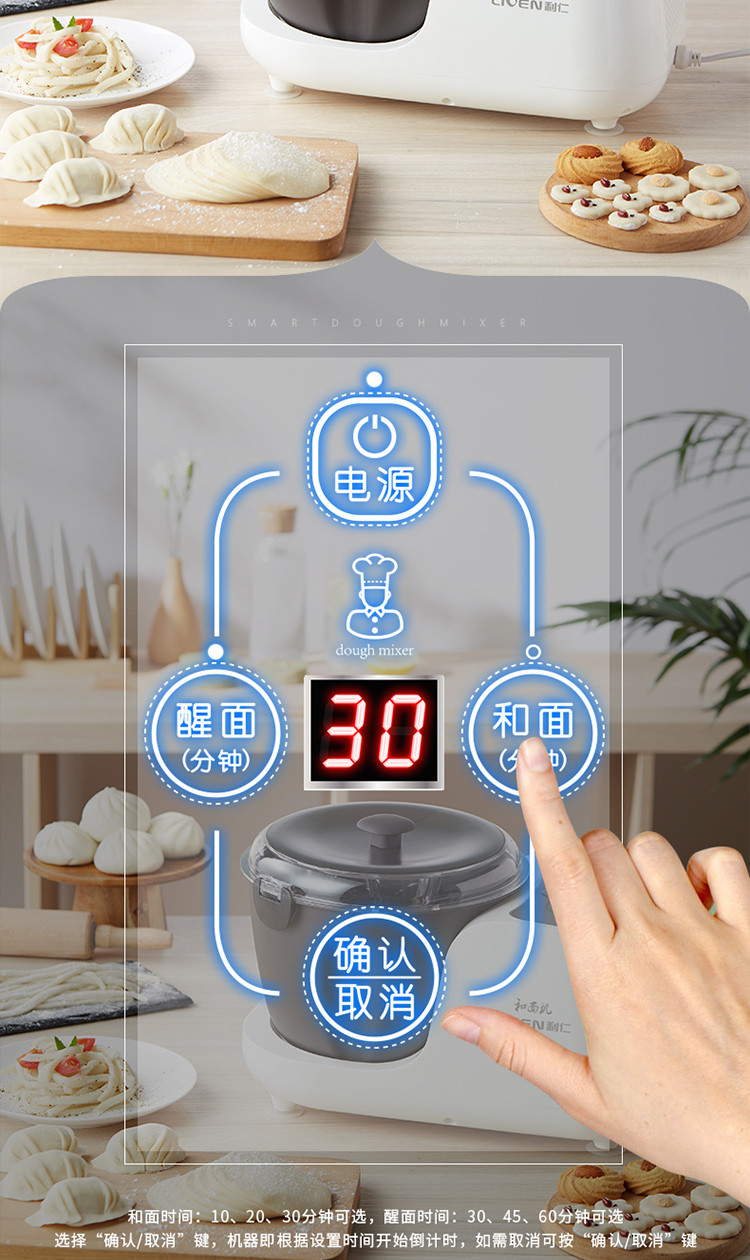  利仁和面机厨师机家用醒面发酵全自动揉面机搅面机小型恒温发面