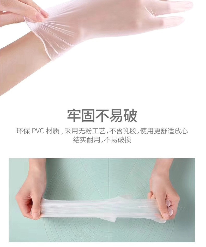 【现货 现货 立拍立发】（100只加厚型）PVC医用手套食品级餐饮疫情防护透明家用厨房防水一次性手套